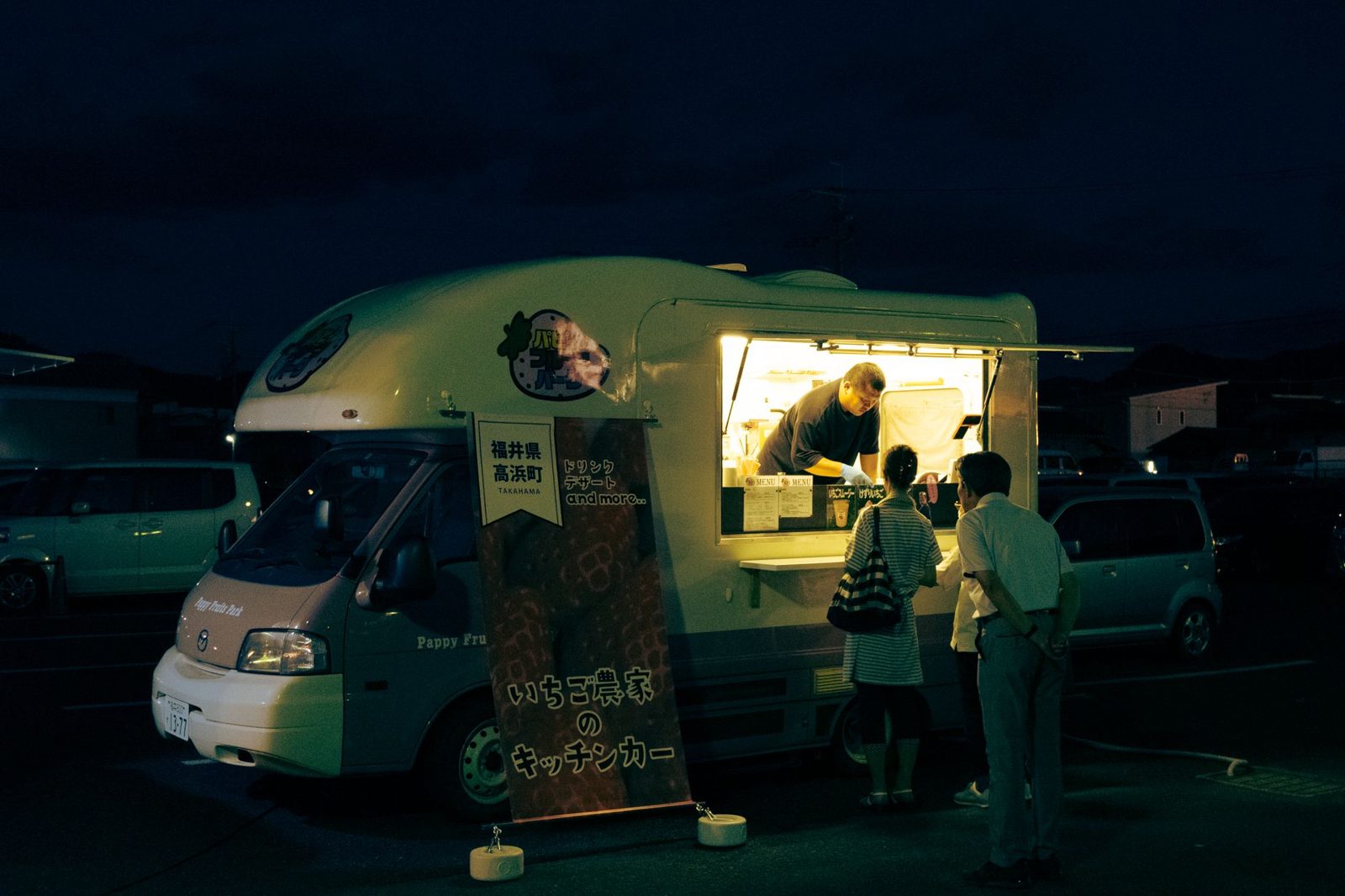 Food truck park at night, a family-friendly live music Frisco TX hangout